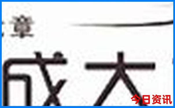 旅游最好的app排名